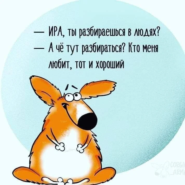 💌 Добрые открытки! Подписаться