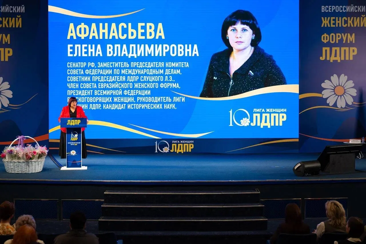 ЛДПР за комплексную поддержку семей в России
