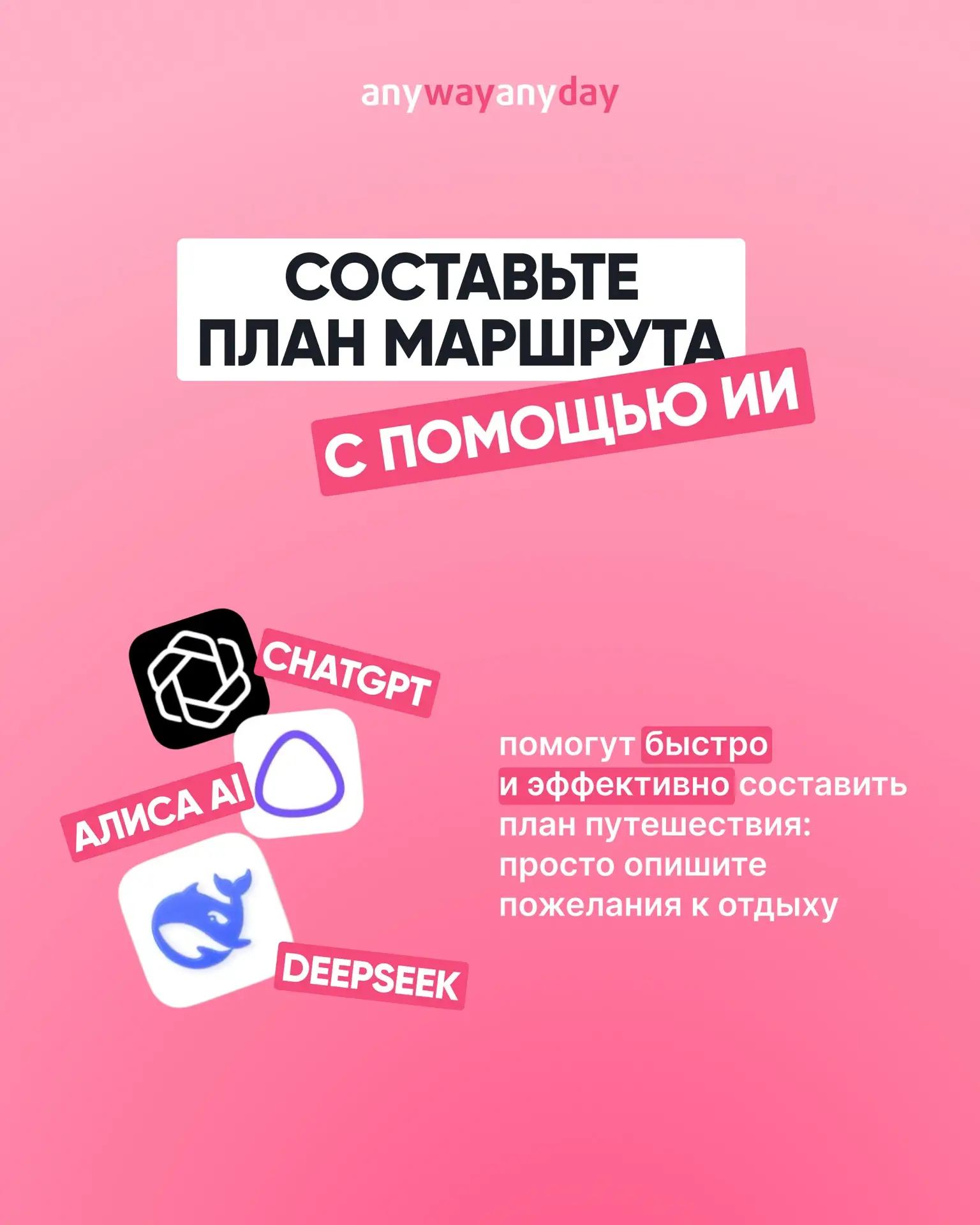 В России набирает популярность формат коротких отпусков ✈️