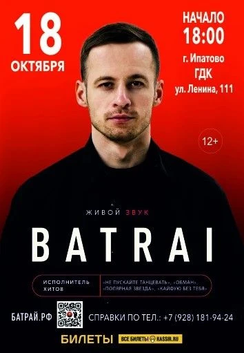 Всем любителям качественного звука и зажигательных ритмов! Погрузись в атмосферу настоя...