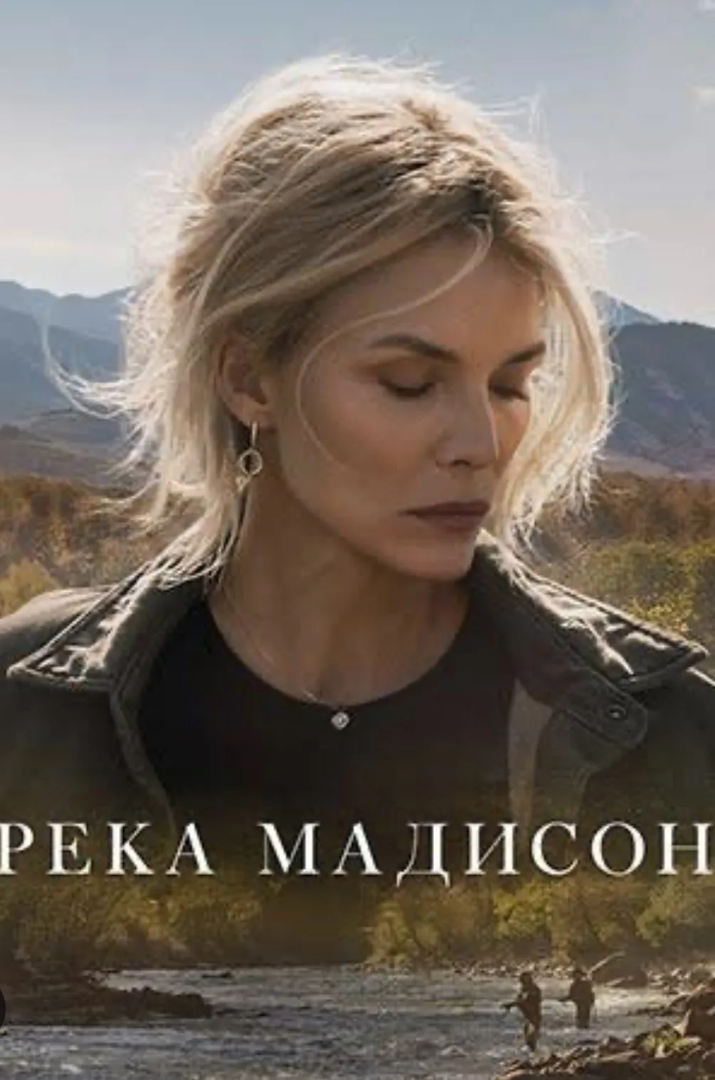 Что посмотреть в выходной 🎥