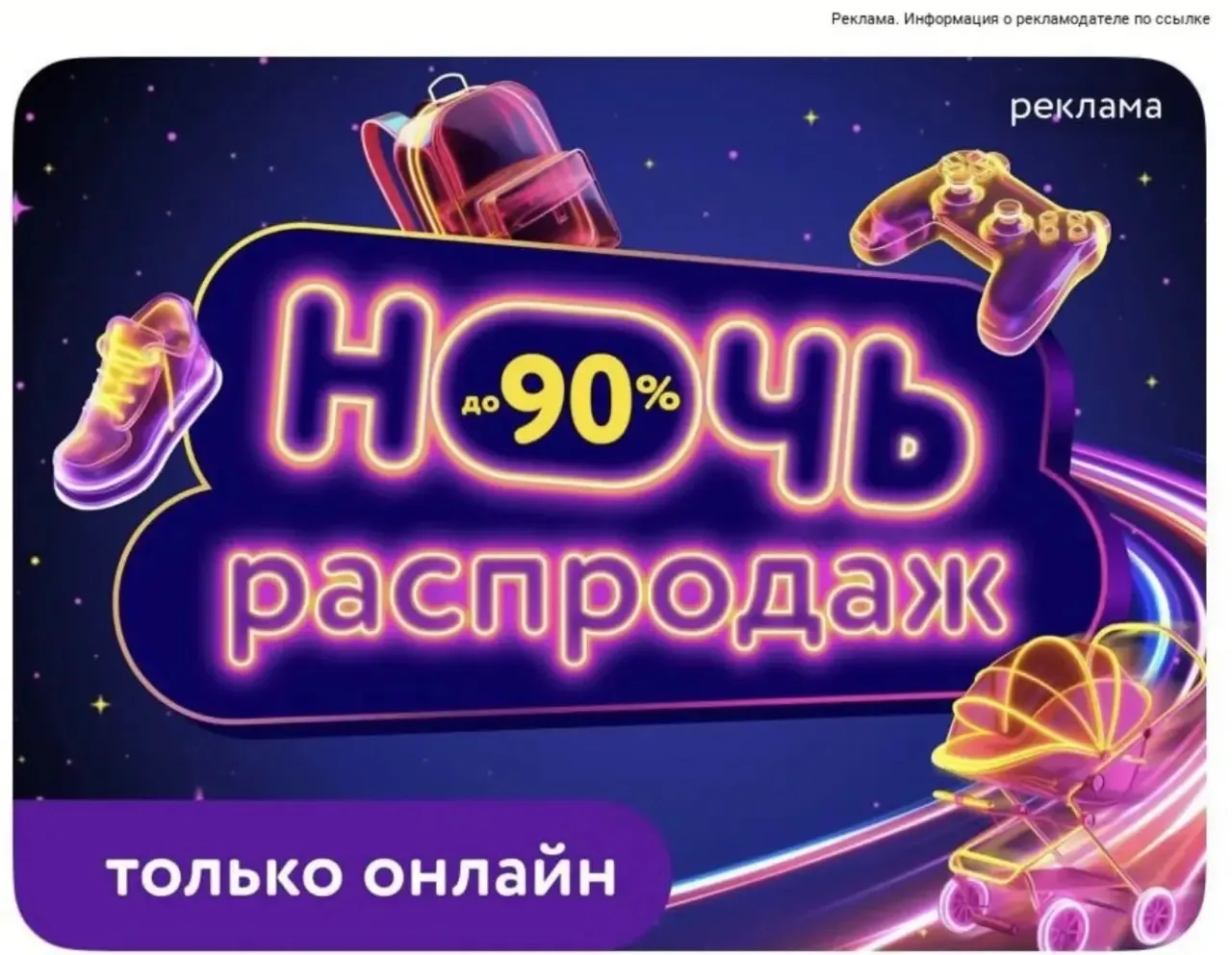 ТОЛЬКО ОНЛАЙН ❤️‍🔥