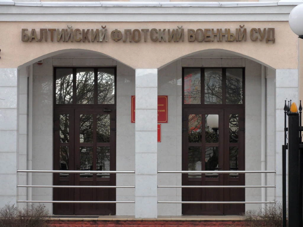 16-летнему подростку дали 6 лет за диверсии и теракты под Калининградом 😉
