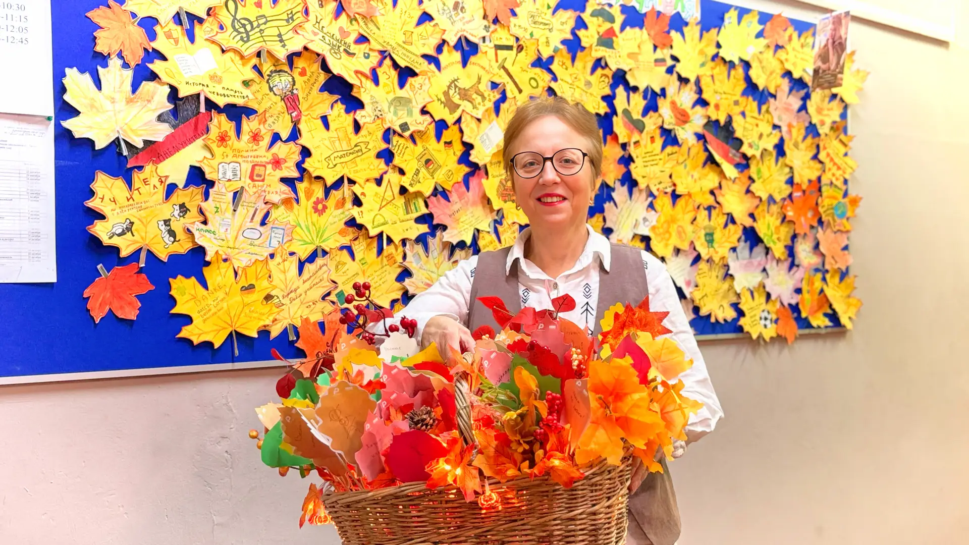 🍂🍁🍁 «Букет добрых слов» 🍁🍁🍂❤