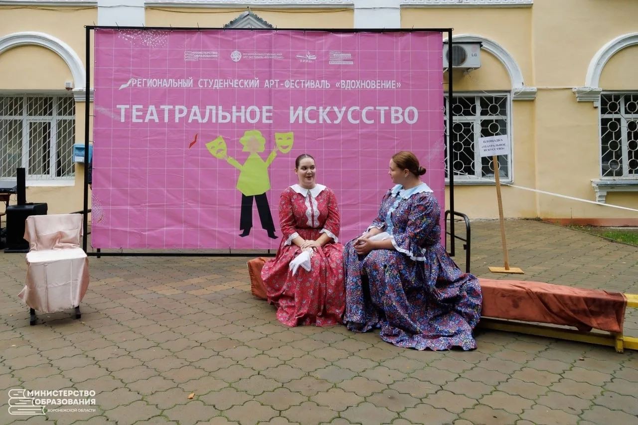 🏆 Учащиеся Бутурлиновского филиала Губернского педагогического колледжа одержали побед...