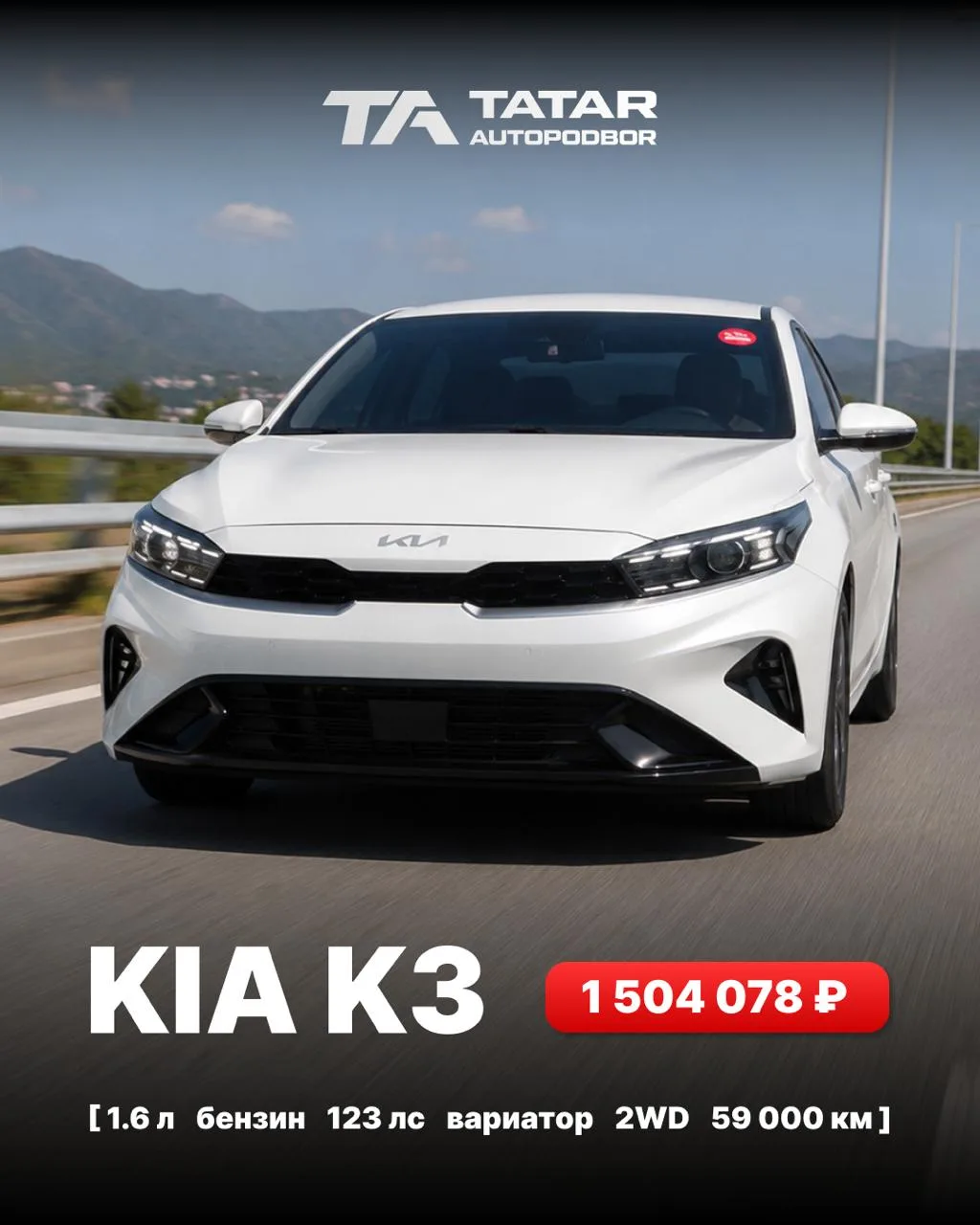 🇰🇷 Авто из Кореи доступен к заказу