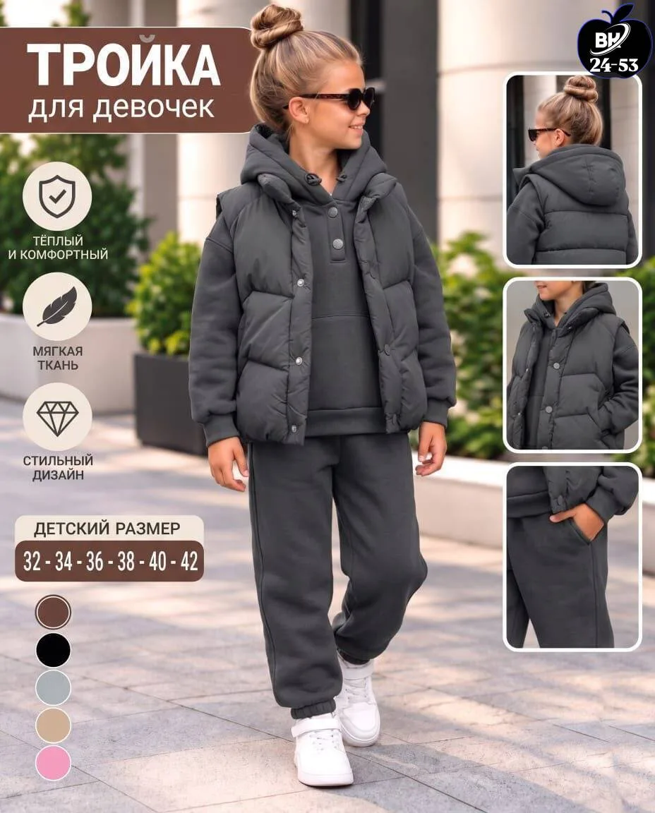 Цена: 2100руб.