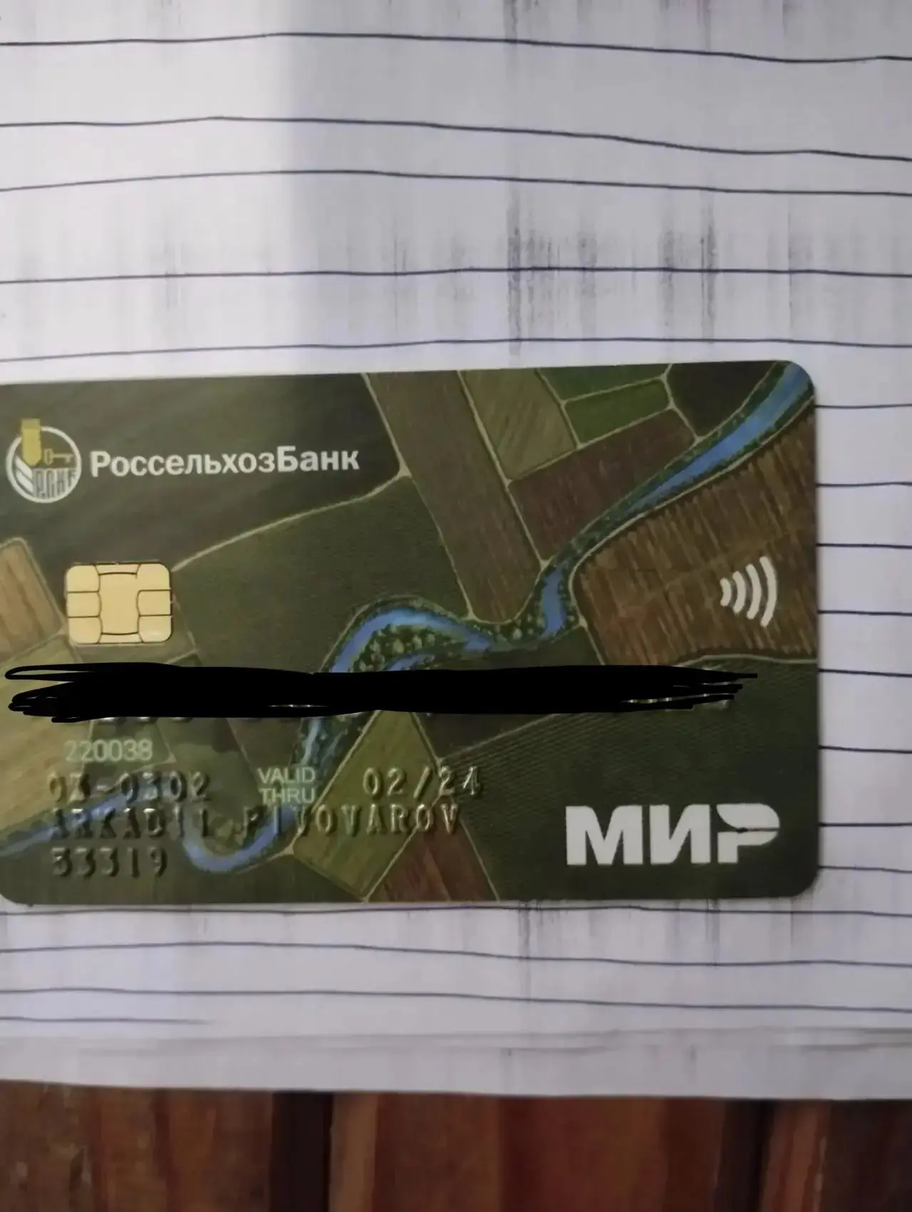 Найдено портмоне звонить 89186447595