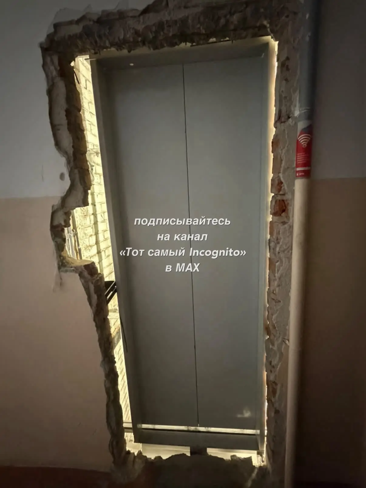 ❗️Жители многоквартирного дома по адресу: г.Майкоп, ул.Адыгейская, 16,
обратились за помощью к главе