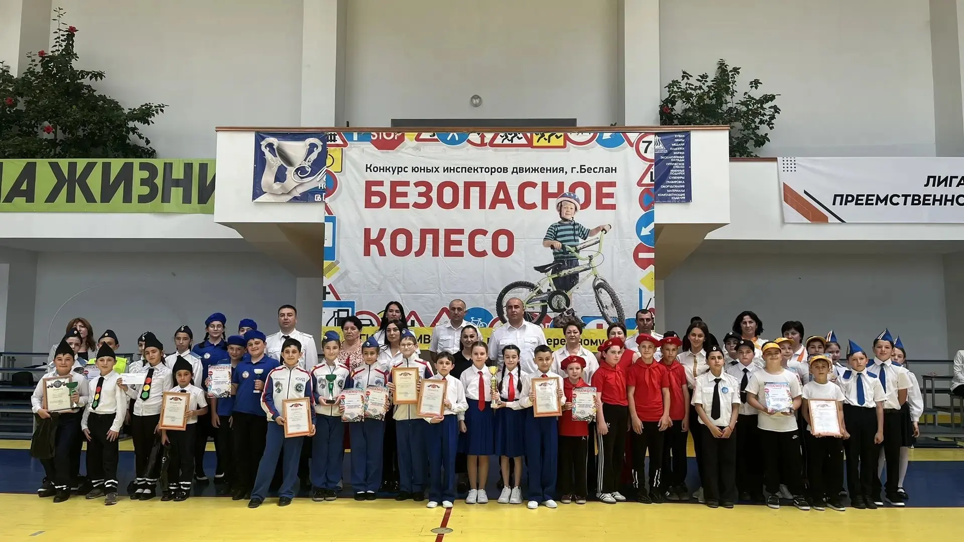 🚦«Безопасное колесо - 2026»