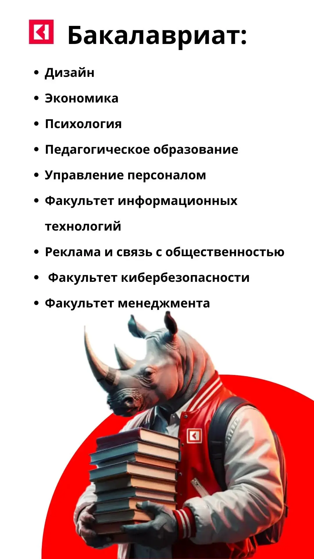 Уважаемые выпускники и родители! Разочаровали результаты ЕГЭ? Не хватает баллов для вуз...