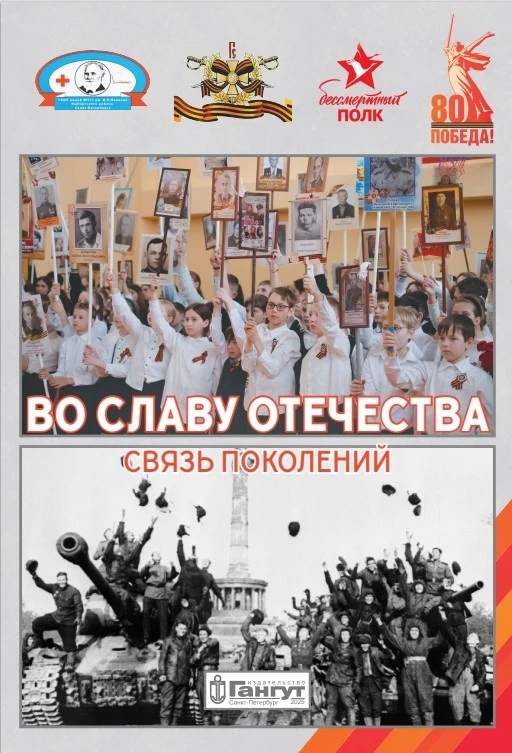❗ Друзья, просим вас подготовиться к участию в традиционном митинге «Бессмертный полк», который прой