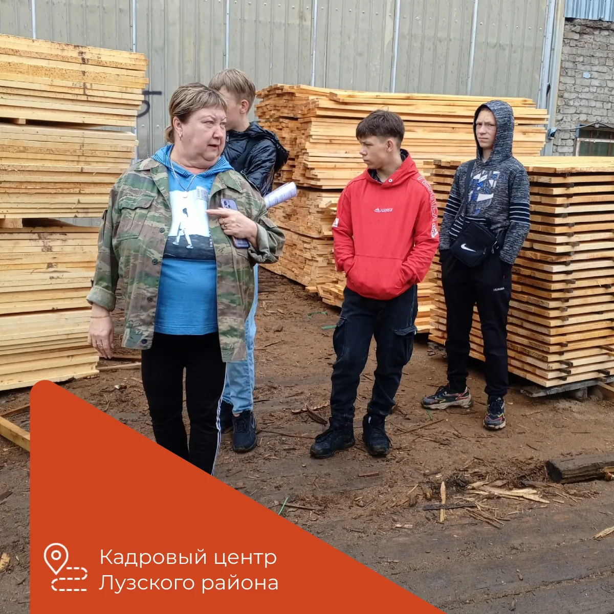 В Лузском районе подросткам подбирают вакансии для временного трудоустройства