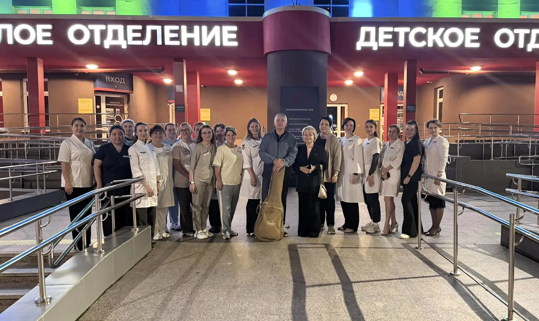 ⭐ Ночная диспансеризация под гитару