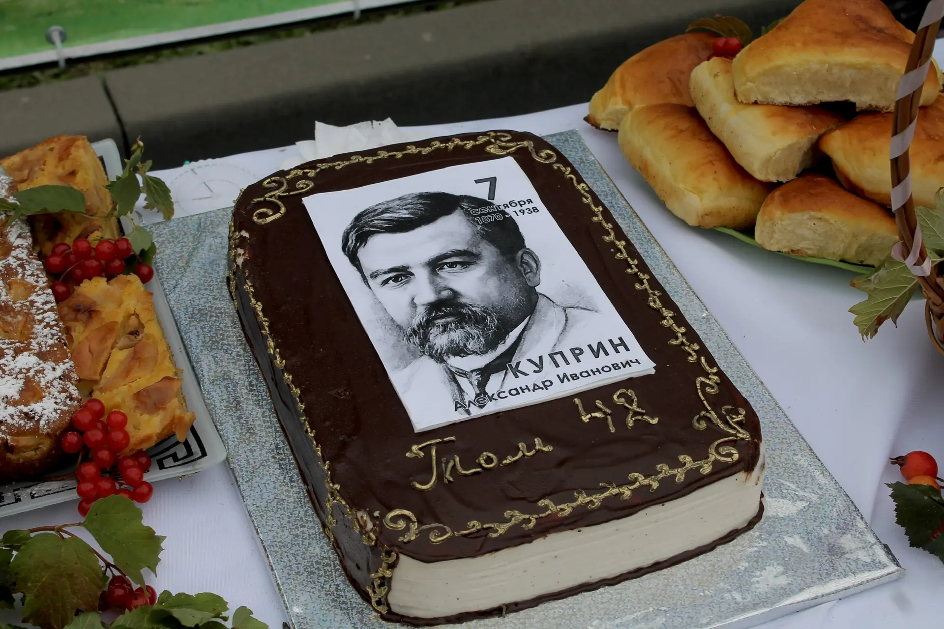 🎊 В селе Наровчат Пензенской области состоялся 42-й Купринский литературный праздник. ...