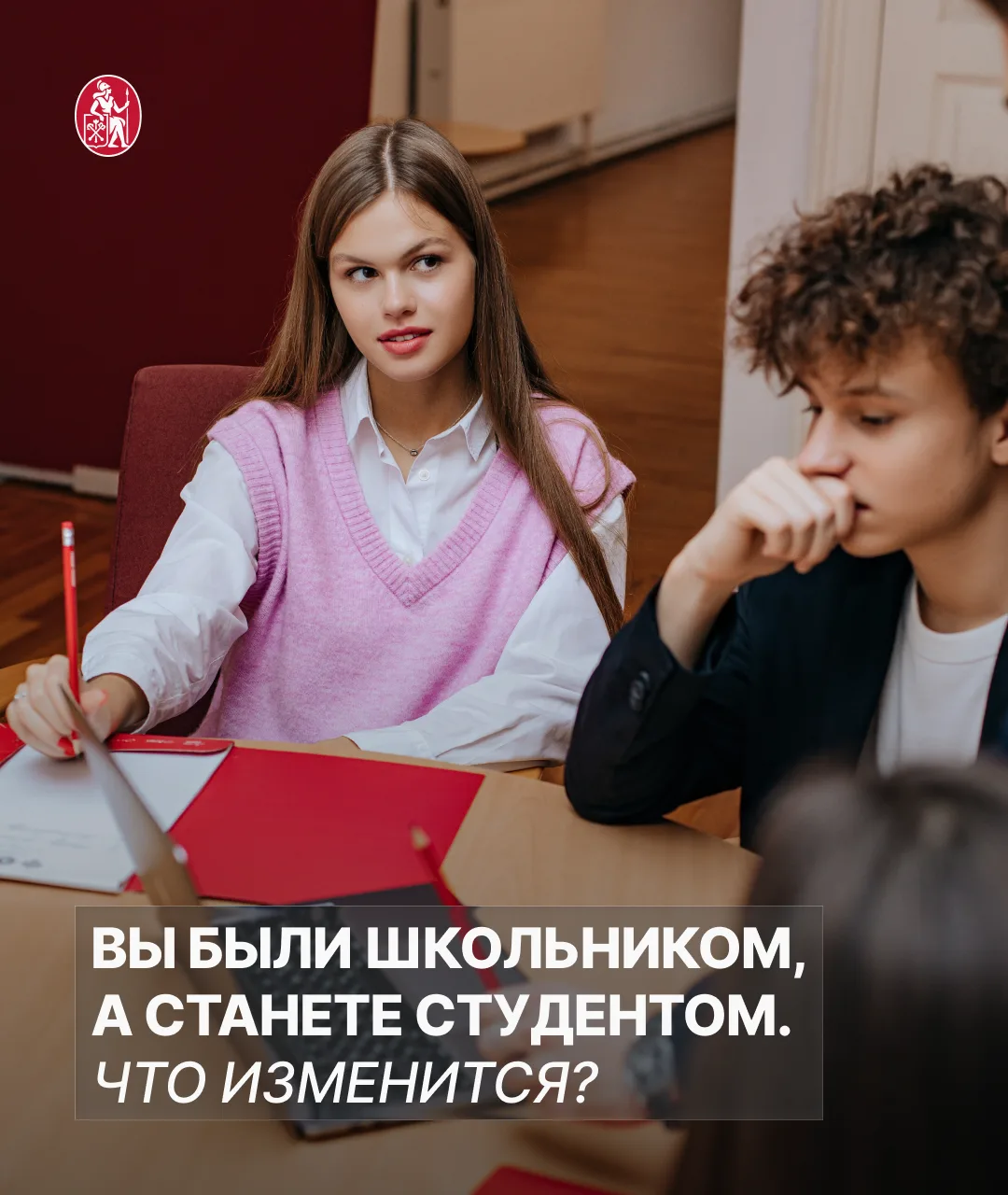 Школа и университет — это две разные вселенные. И если вы думаете, что студенчество — э...
