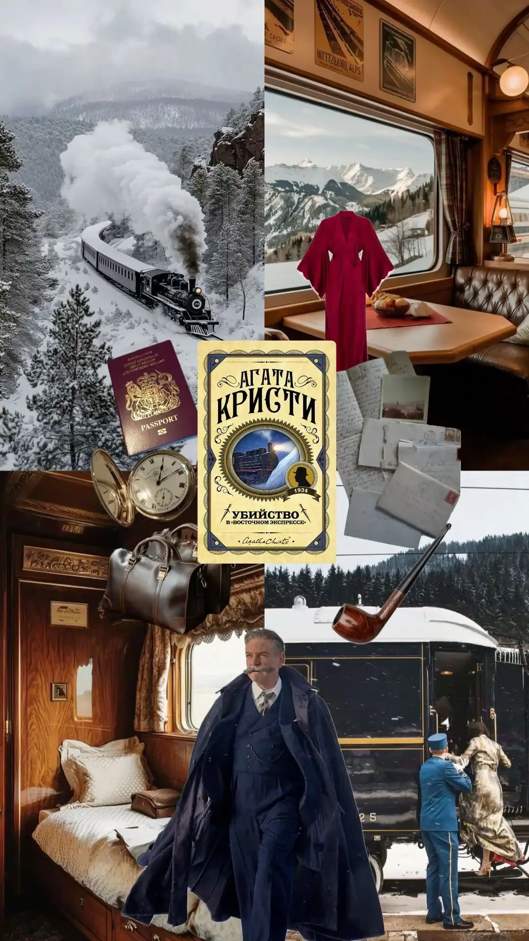 📚#книжныйклуб сегодня — она же: