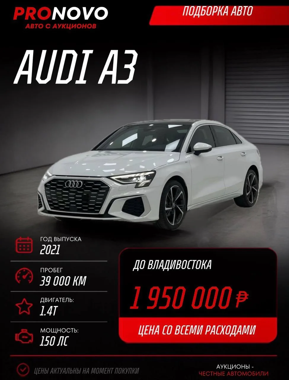 🇩🇪 НЕМЕЦКИЙ АВТОПРОМ ДО 2,5 МЛН ₽ — ЧТО МОЖНО ПРИВЕЗТИ?