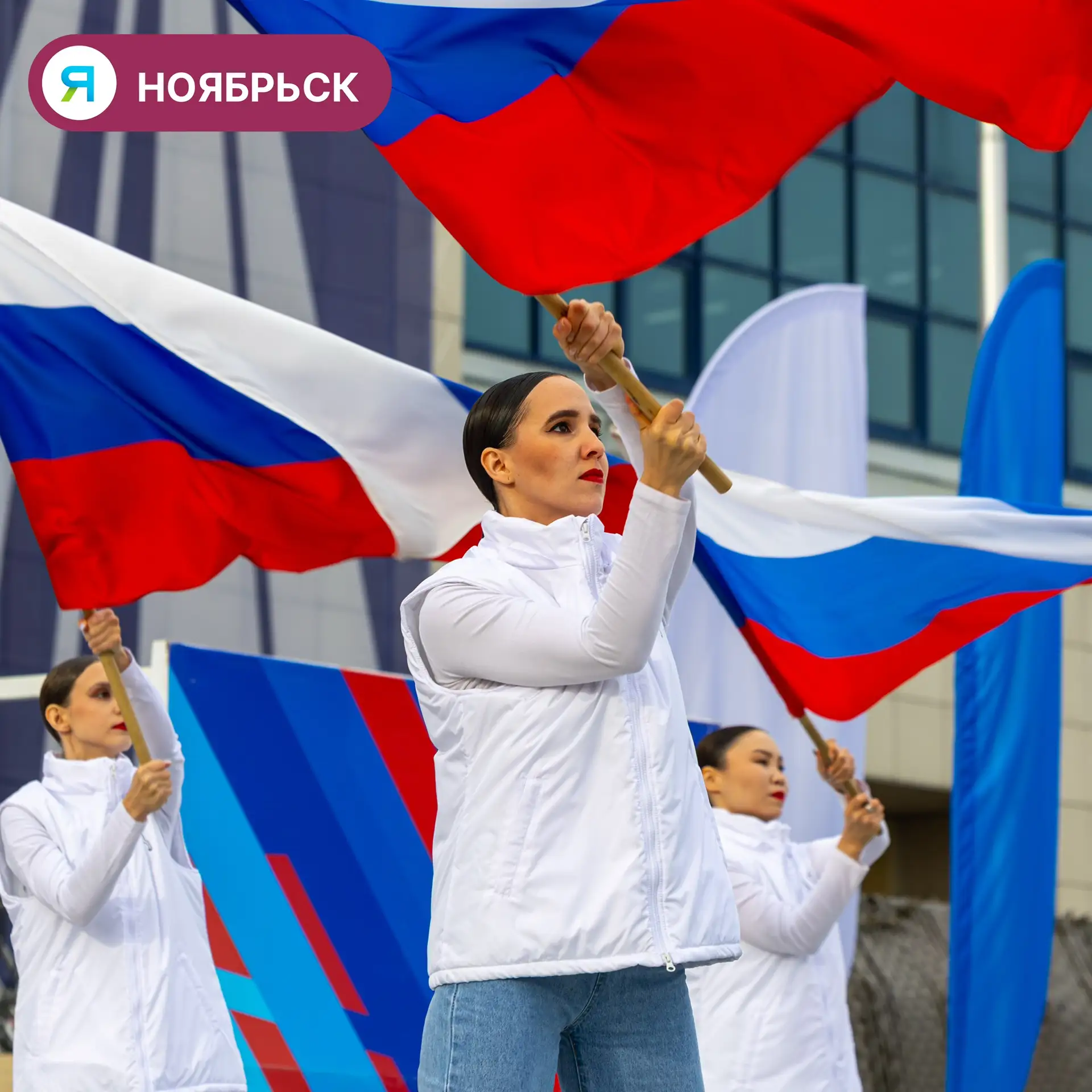 🤝 Ямал отмечает День воссоединения Донбасса и Новороссии с Россией
