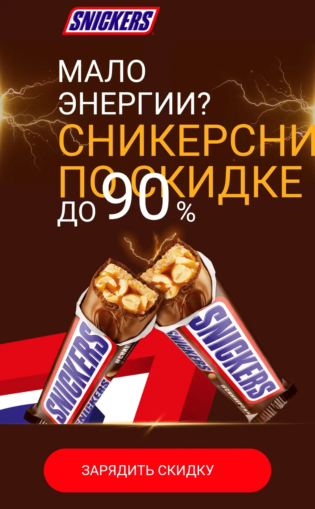 Сладкоежки, срочный сбор ‼️