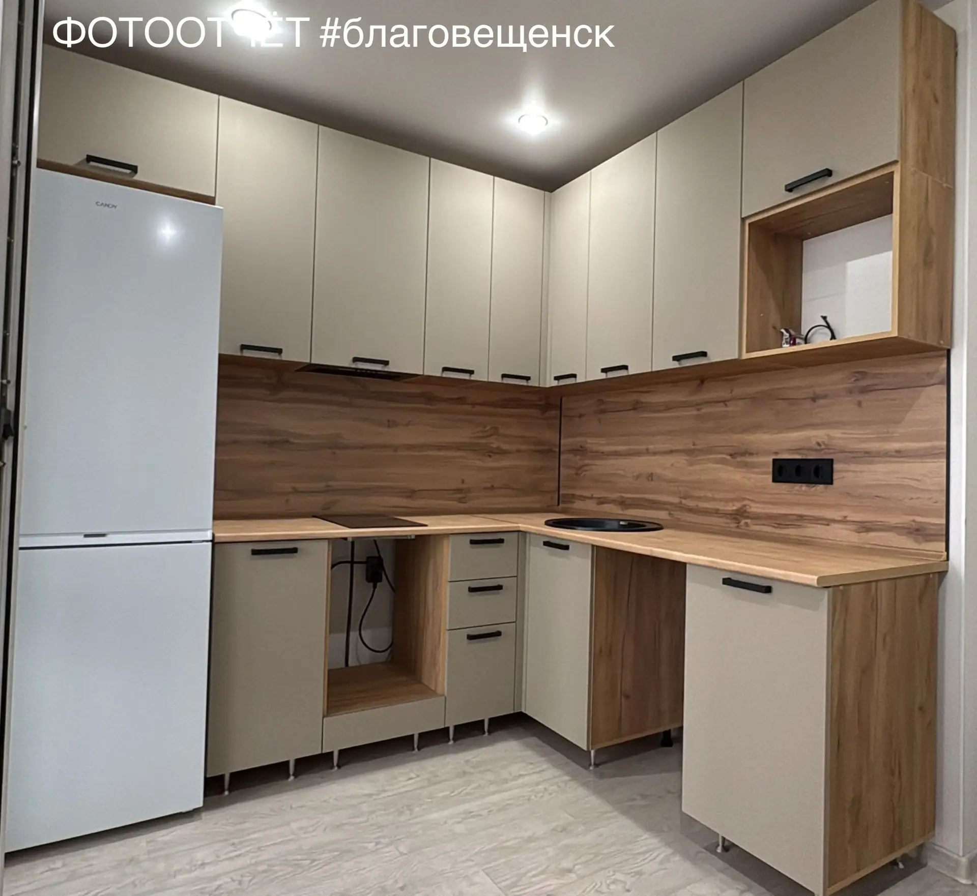 🚩 УГЛОВАЯ КУХНЯ ЗА 100.000₽. ЭТО РЕАЛЬНО!!!

ХОТИТЕ КУХНЮ ПО ВАШИМ РАЗМЕРАМ? 

🔶 Нарисуем 3D проек