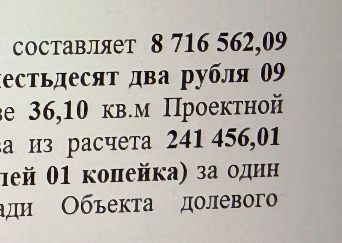 Угадала Ирина 🔥