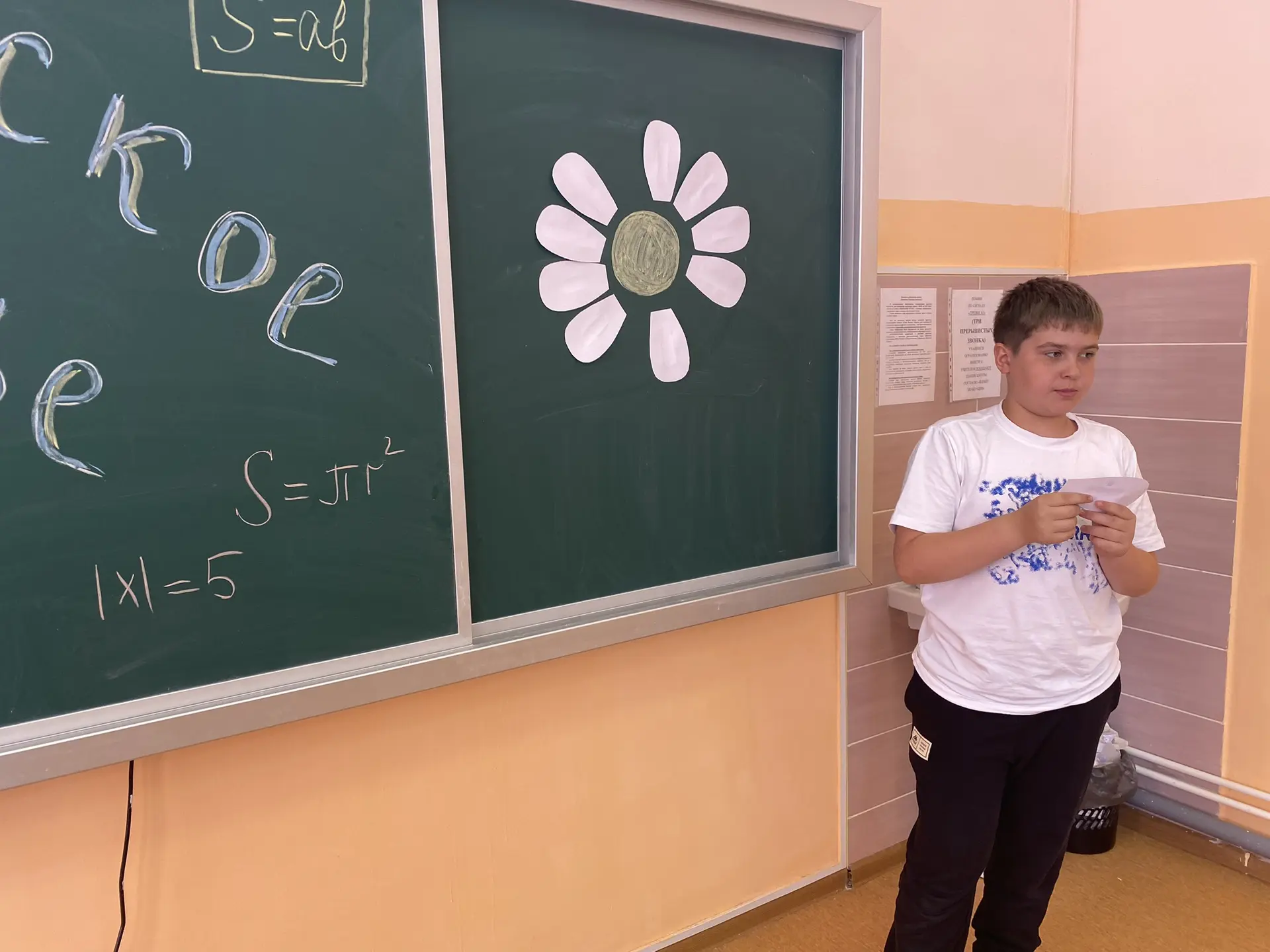 ✨ Вот так мы завершили учебный год на математике в 6‑м классе — с игрой «Математическое...