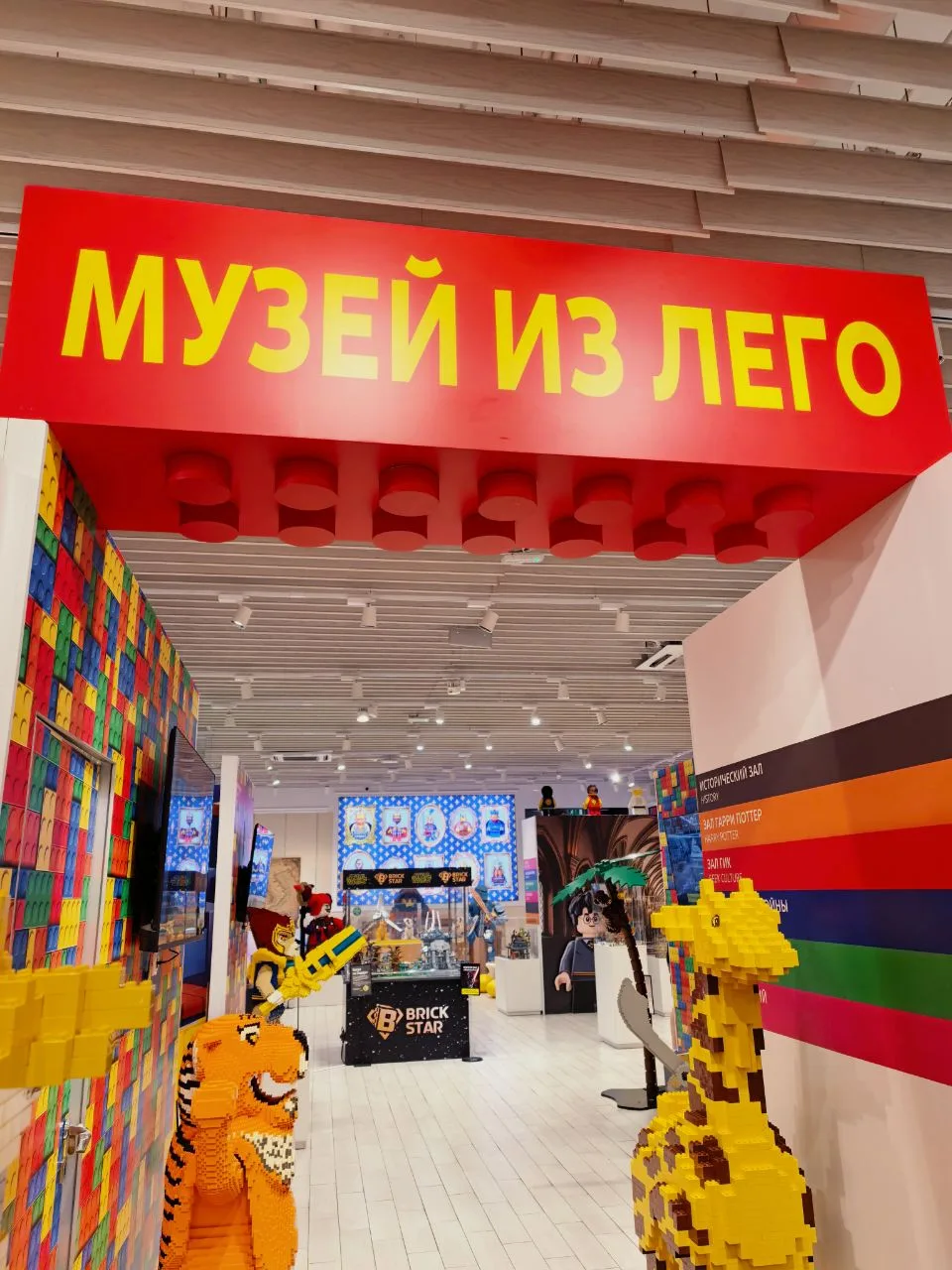 В выходные мы были на дне рождения нашего друга Дани в «Острове Мечты». После того как дети повесели