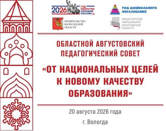🌾 Мы продолжаем обсуждение развития агротехнологического образования.