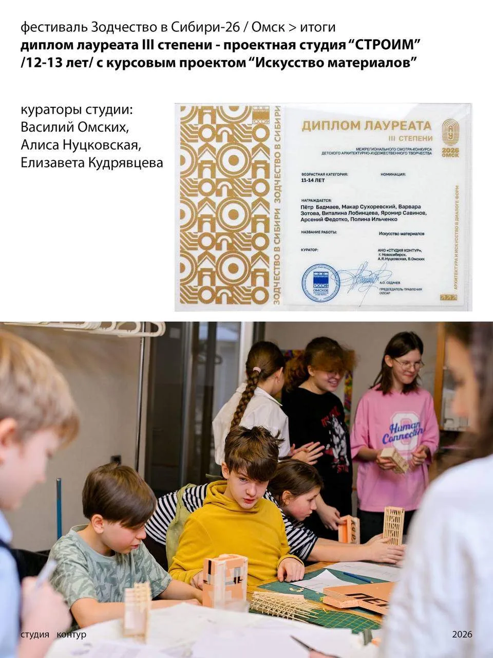 Медиа публикации
