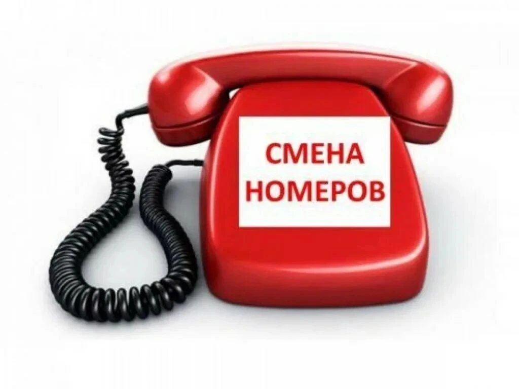 ❗ВНИМАНИЕ. ВАЖНАЯ ИНФОРМАЦИЯ❗