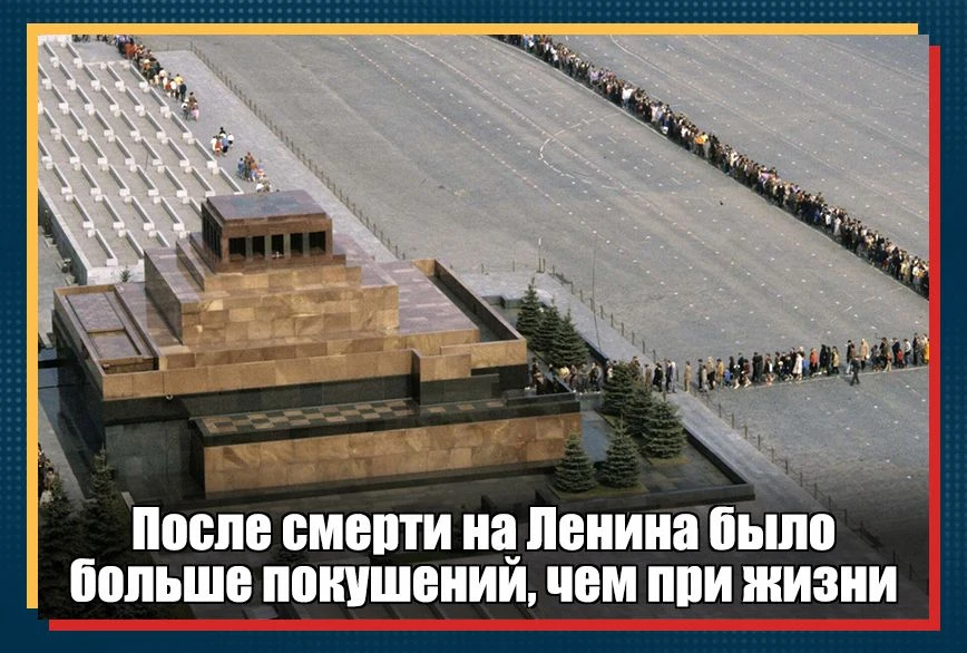 Вождь мирового пролетариата Владимир Ильич Ленин, разумеется, был по нраву не всем. Наи...