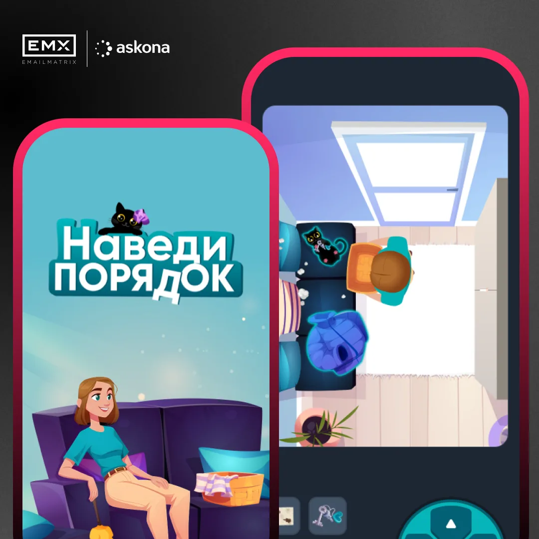 Наведём порядок? 😏