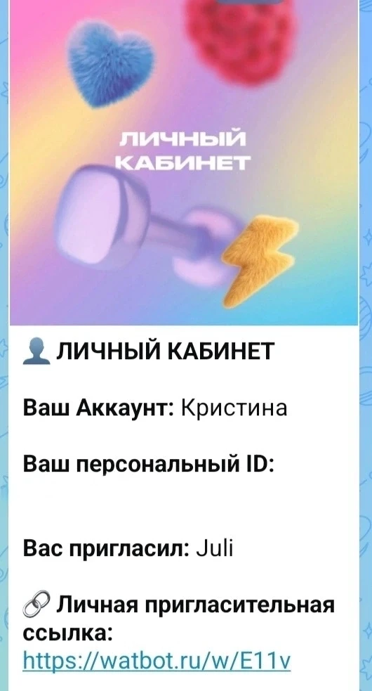 Изображение 1 к публикации «Bright Fit»