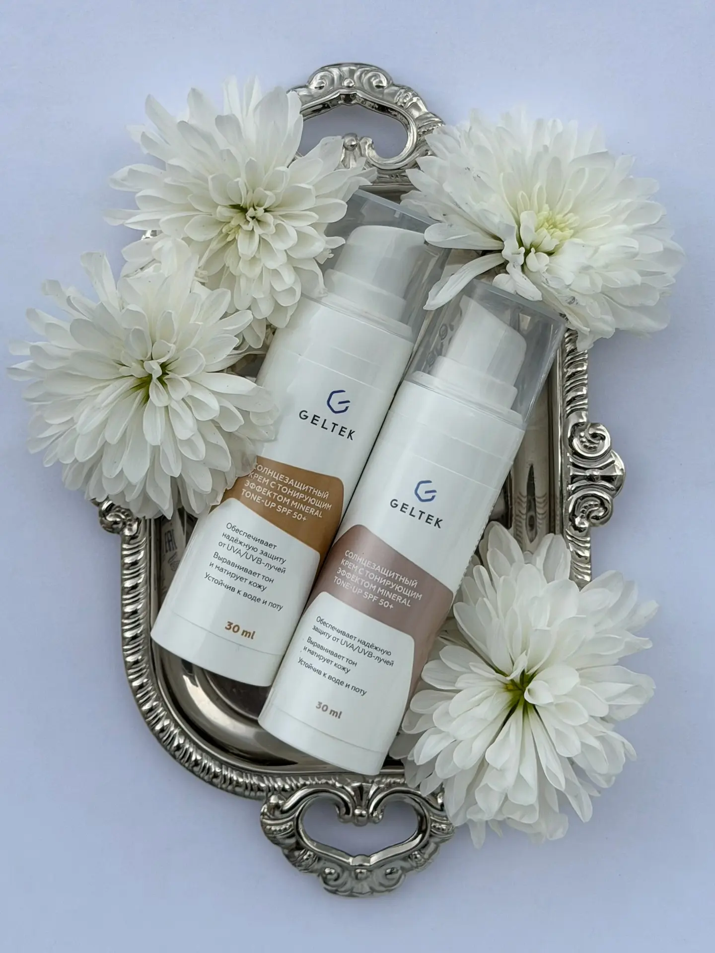 Для всех, кто хочет тональный с полноценной защитой от солнца ☀️

SPF Mineral Tone-Up SPF 50+ от Gel