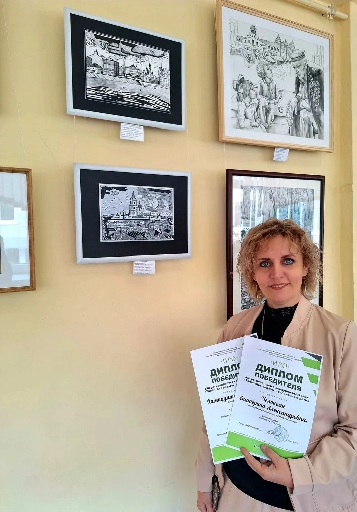 🏆 Гордость школы: двойная победа в конкурсе «Талантлив педагог — талантливы дети»!