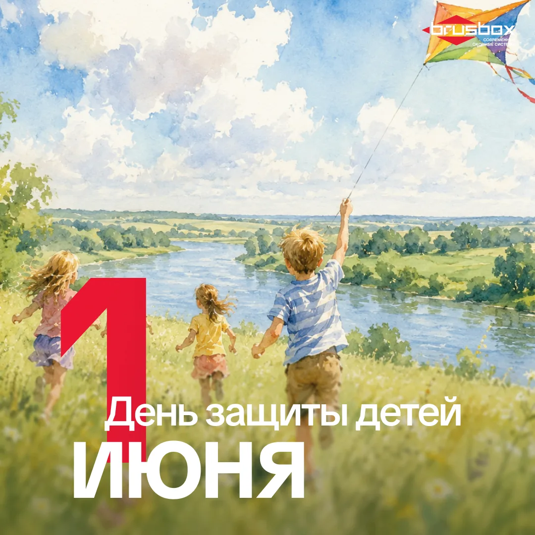 Дорогие партнеры, рады приветствовать!