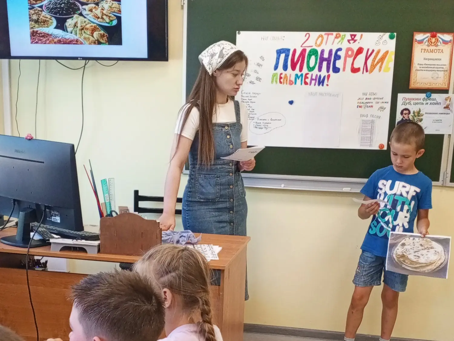🌟Сегодняшний день в нашем лагере начался традиционно - с исполнения гимна РФ!