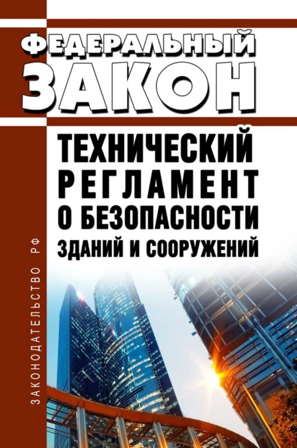 📢 Письмом Минстроя России от 04.05.2026 № 10353-ОГ/08 «О документах, обеспечивающих со...