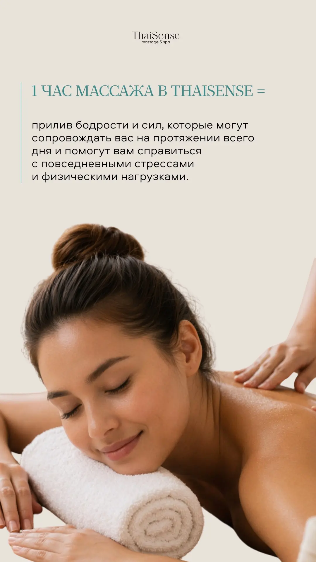 Уже почувствовали эти мурашки? ☺️