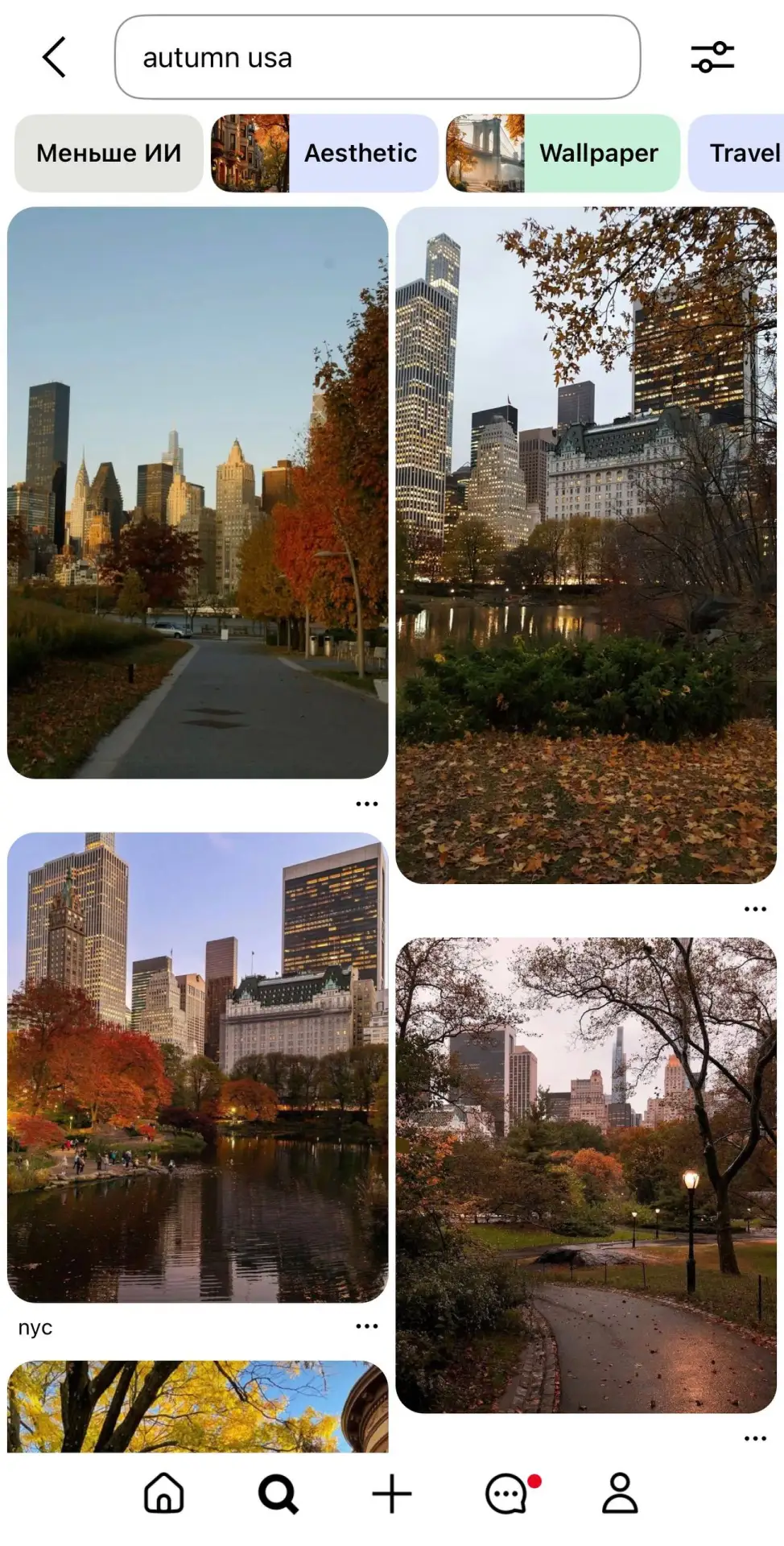 Куда поехать в ноябре, если классическая Европа уже была? 🍂