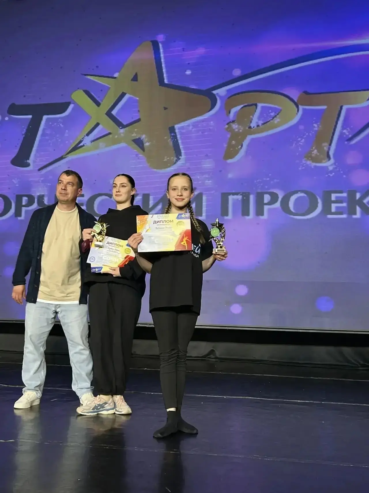🌟 **Наши звёздочки блеснули на международной сцене!** 🌟  В субботу, 2 мая, в солнечном Сочи проходил