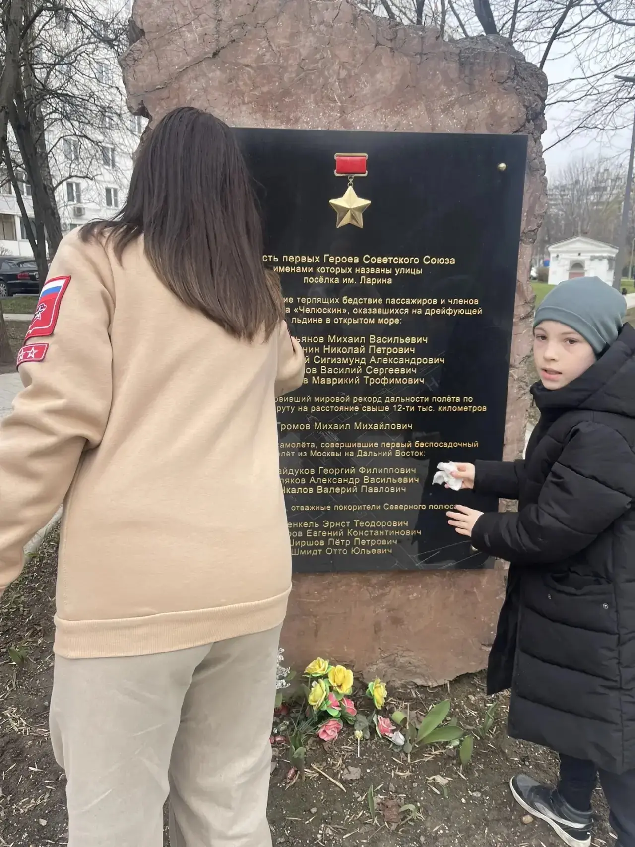 Сегодня наш волонтёрский отряд школы «Первые 1573» принял участие в важной и по-настоящему значимой 