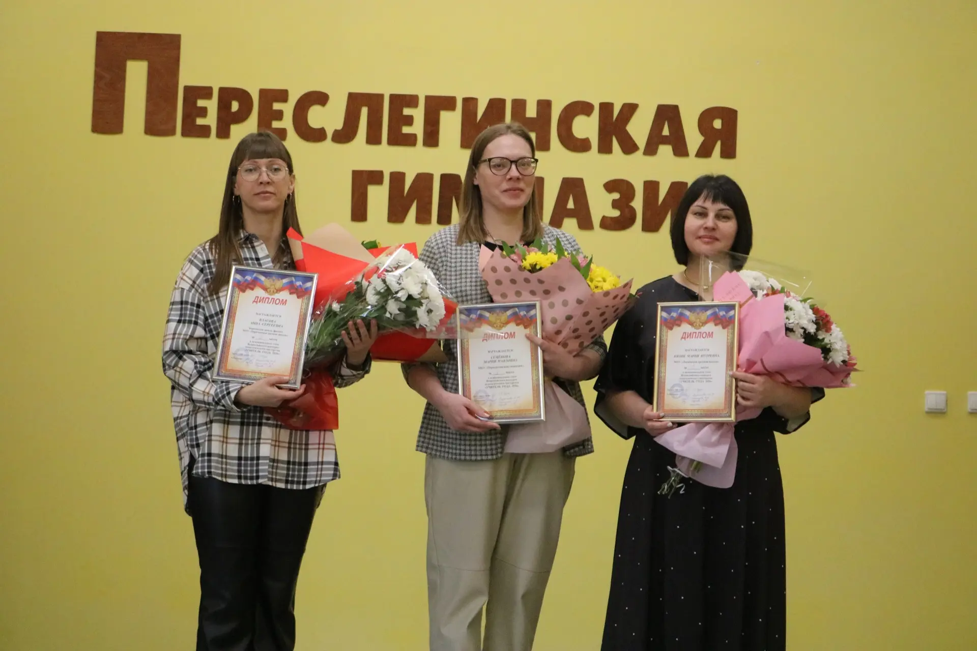 Триумф знаний и призвания