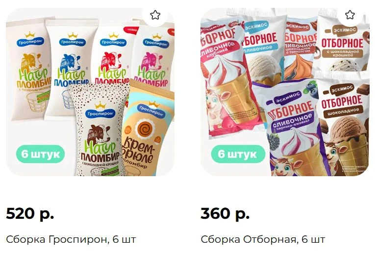 Так же хотелось бы рассказать о том, что у нас появились новые сборки!