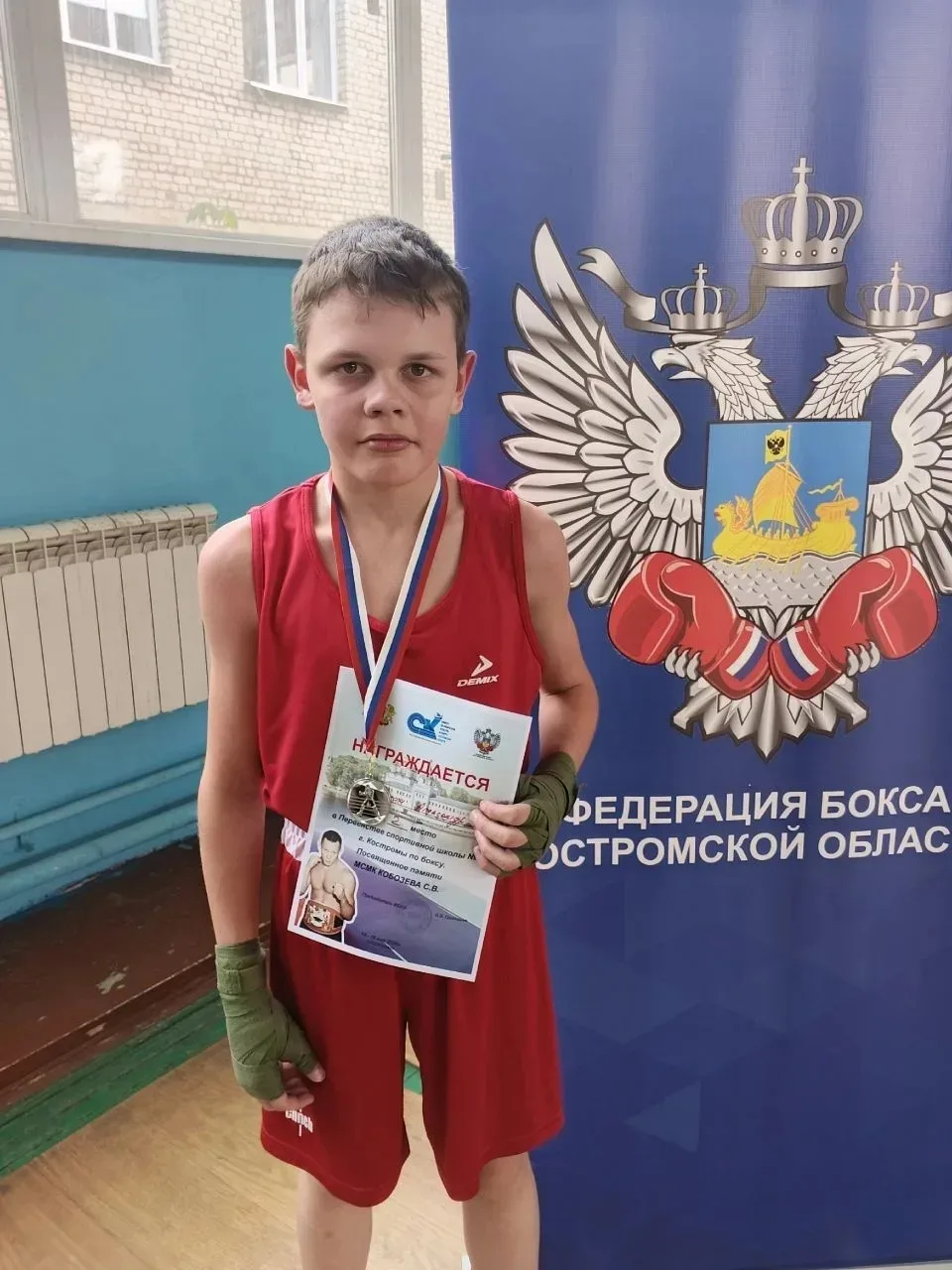 🥊 С 14 по 16 мая в специализированном зале Спортивной школы №4 прошло Первенство по бо...
