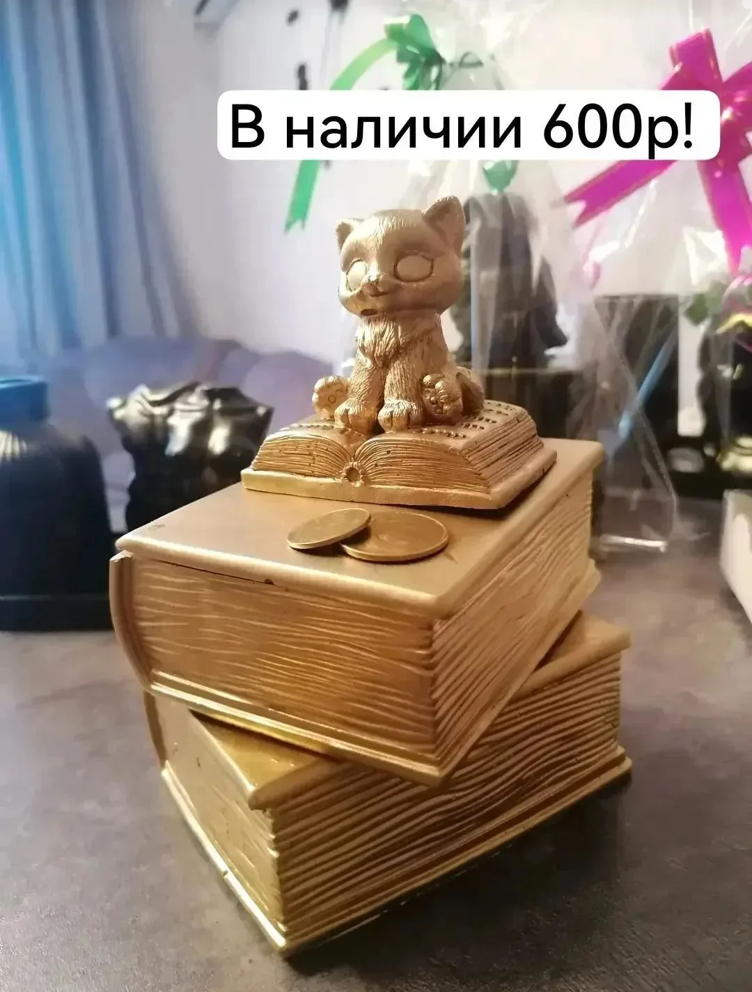 Вот такие эмоции от Книги-шкатулки! Девочке сегодня 45🫣💞 у меня у самой весь дом ими ...