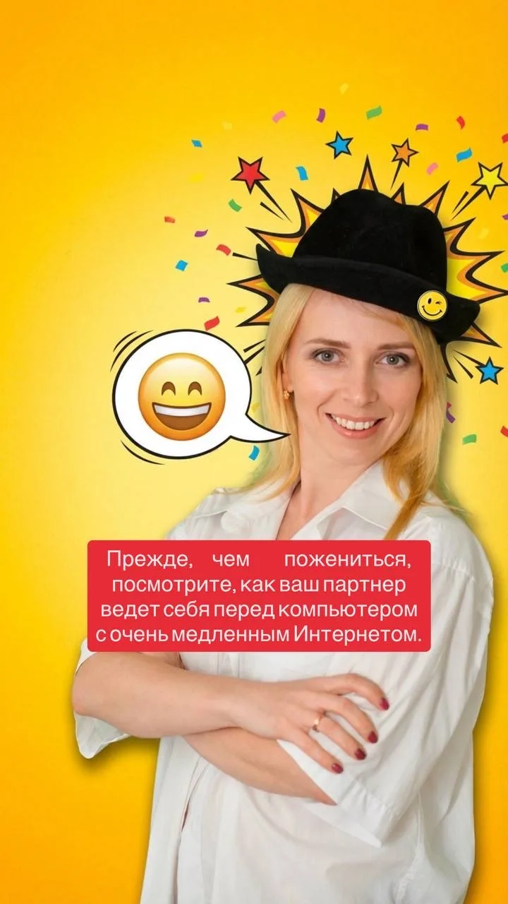 Психология с Юлией Кияновой