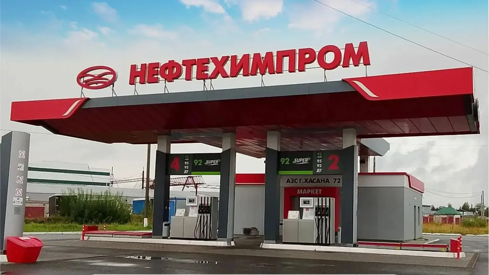 В сети заправок Пермского края вновь введены технологические перерывы. Подробности тут