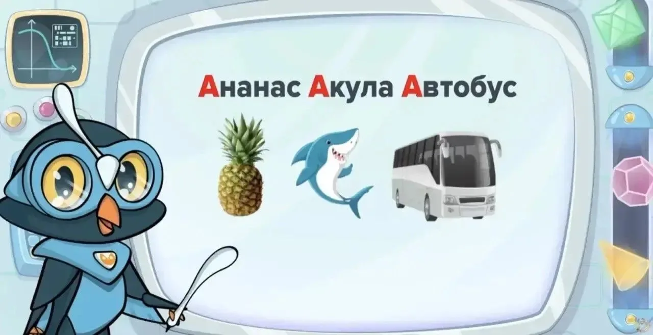 👶🚫 Ребенок не хочет учить буквы?

«Не хочу», «Скучно», «Лучше мультик!» — родители будущих первокл
